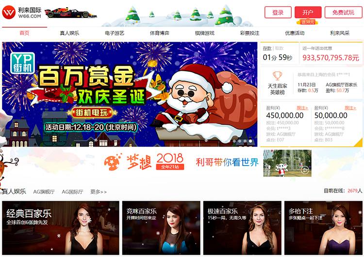 hth-sports国际娱乐城 2 关于hth-sports国际赌场