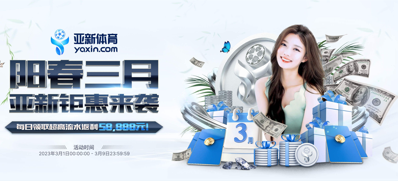 hth-sports注册开立游戏账户和游戏下注软件使用权 hth-sports注册开立游戏账户和游戏下注软件使用权